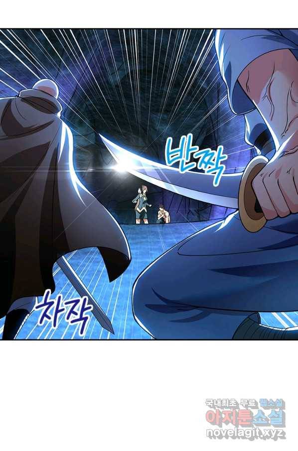 제왕의 귀환 107화 41