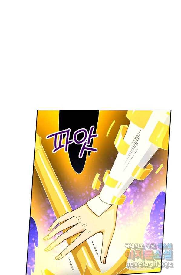 제왕의 귀환 107화 42