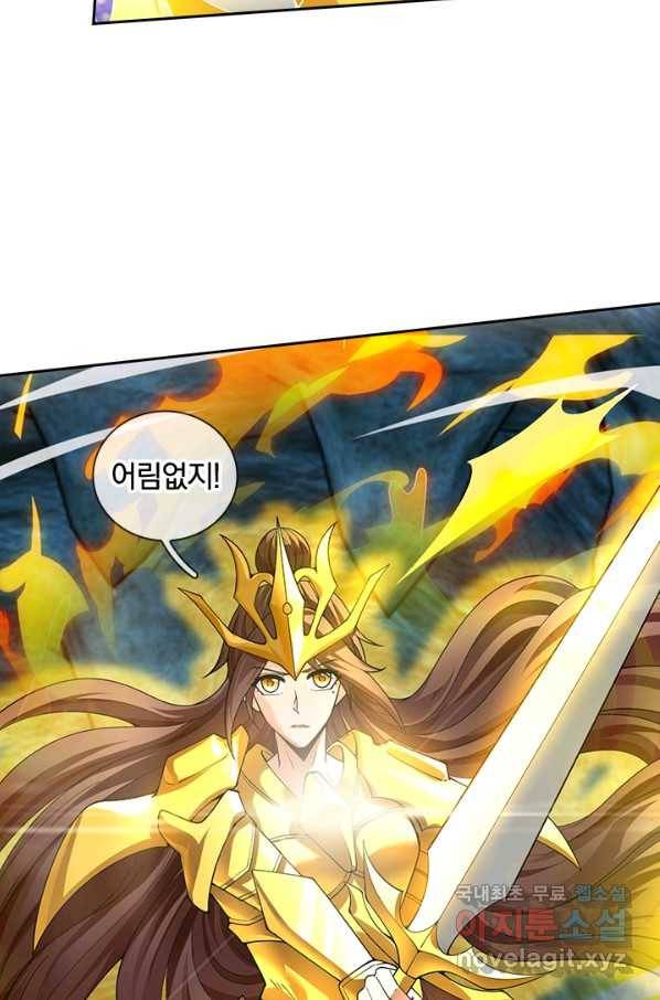 제왕의 귀환 107화 43