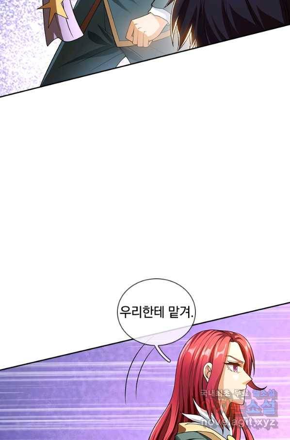 제왕의 귀환 107화 46