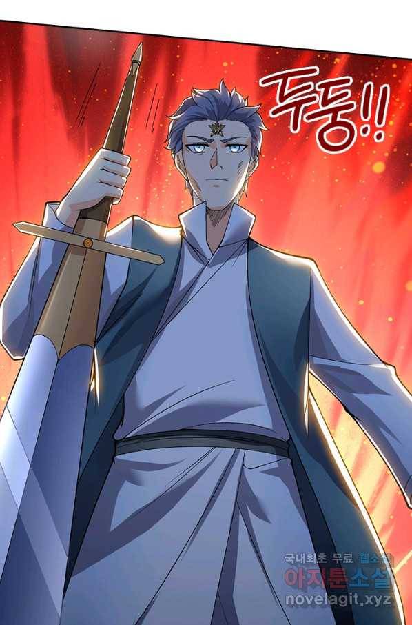 제왕의 귀환 107화 48
