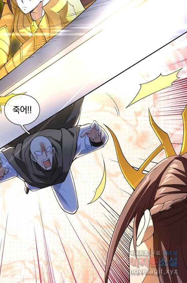 제왕의 귀환 107화 56