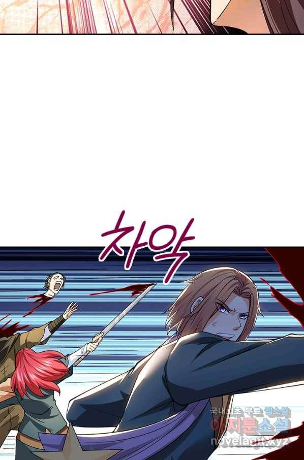 제왕의 귀환 107화 57