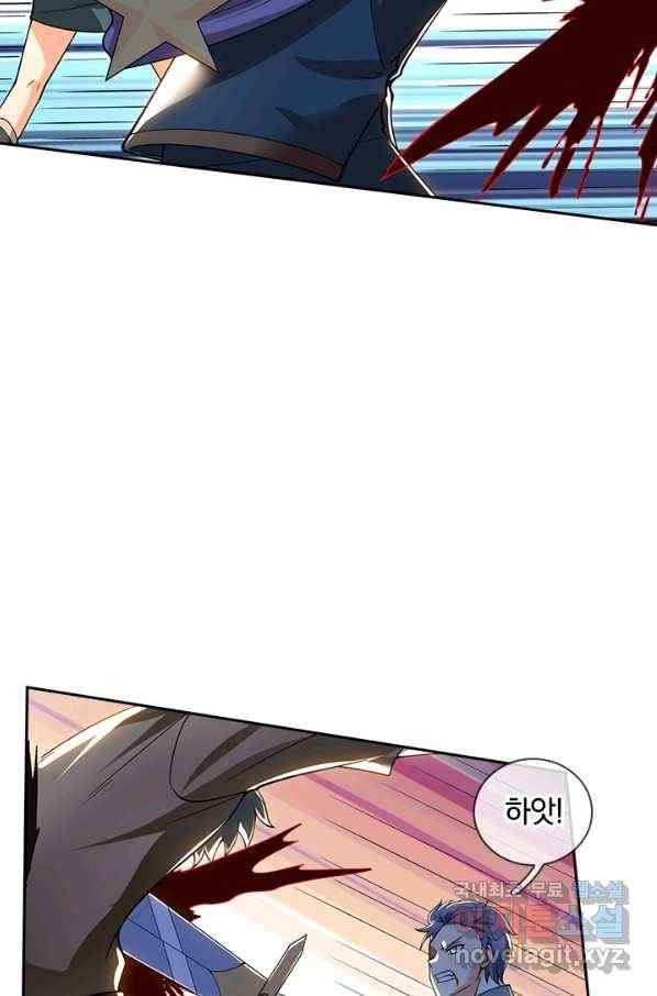 제왕의 귀환 107화 58