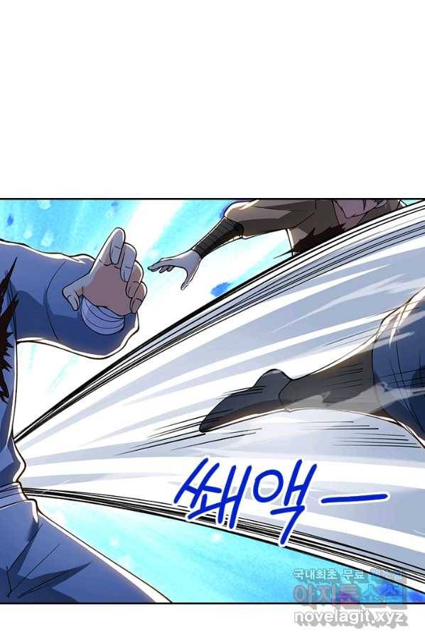 제왕의 귀환 107화 61