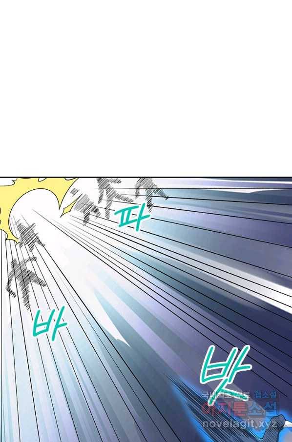 제왕의 귀환 107화 62