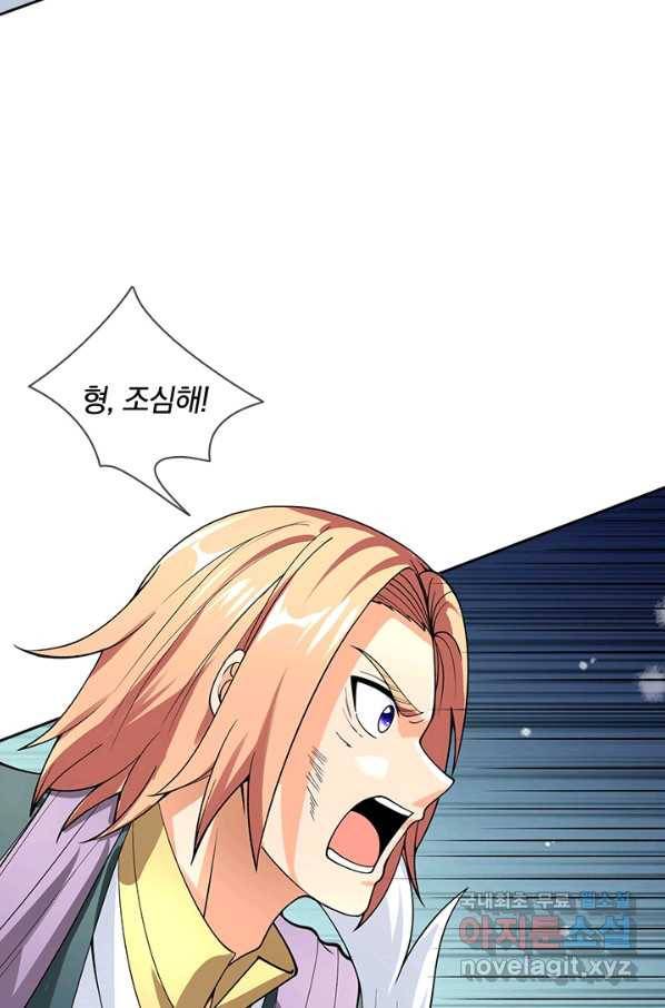 제왕의 귀환 107화 65