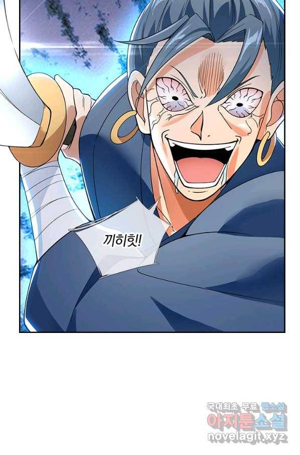 제왕의 귀환 107화 67