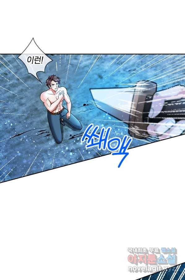 제왕의 귀환 107화 68
