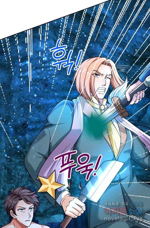 제왕의 귀환 107화 69
