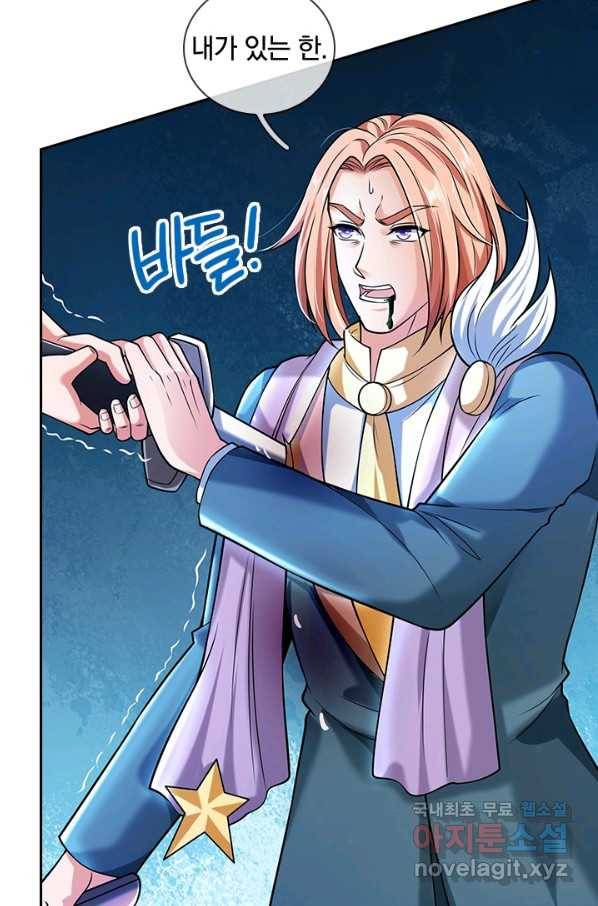 제왕의 귀환 107화 72