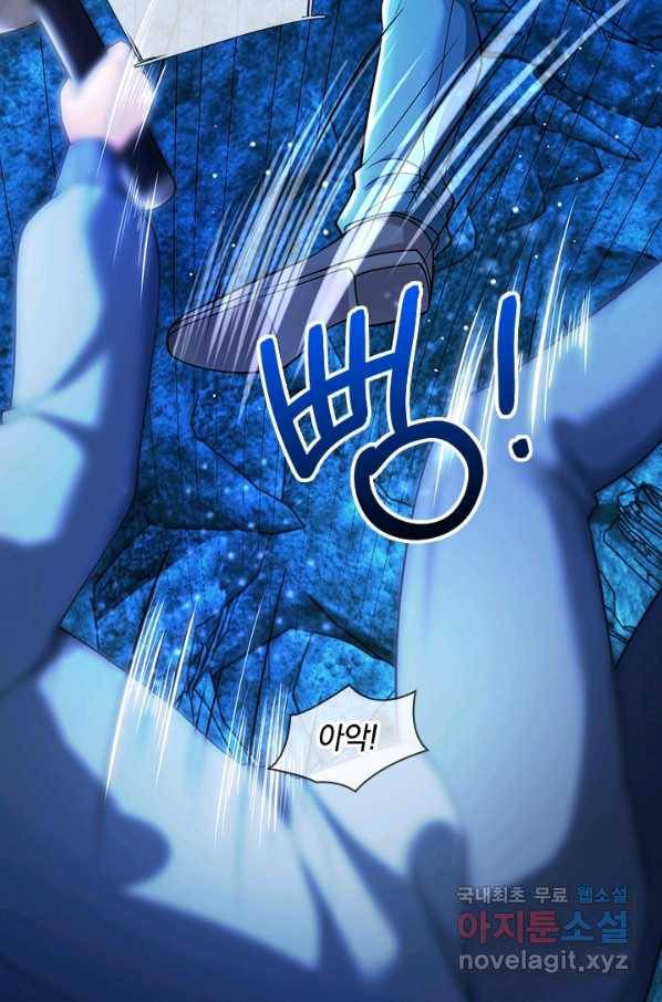 제왕의 귀환 107화 74