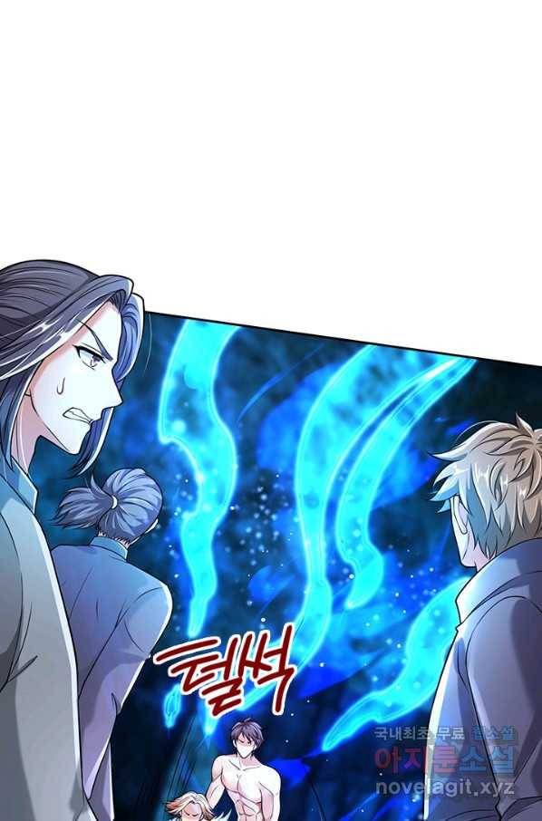 제왕의 귀환 107화 80