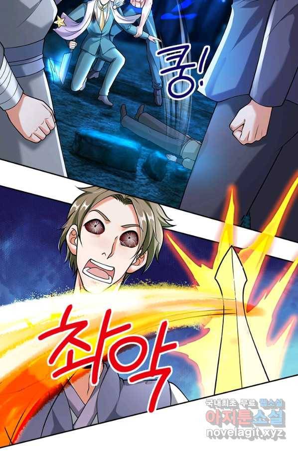 제왕의 귀환 107화 81