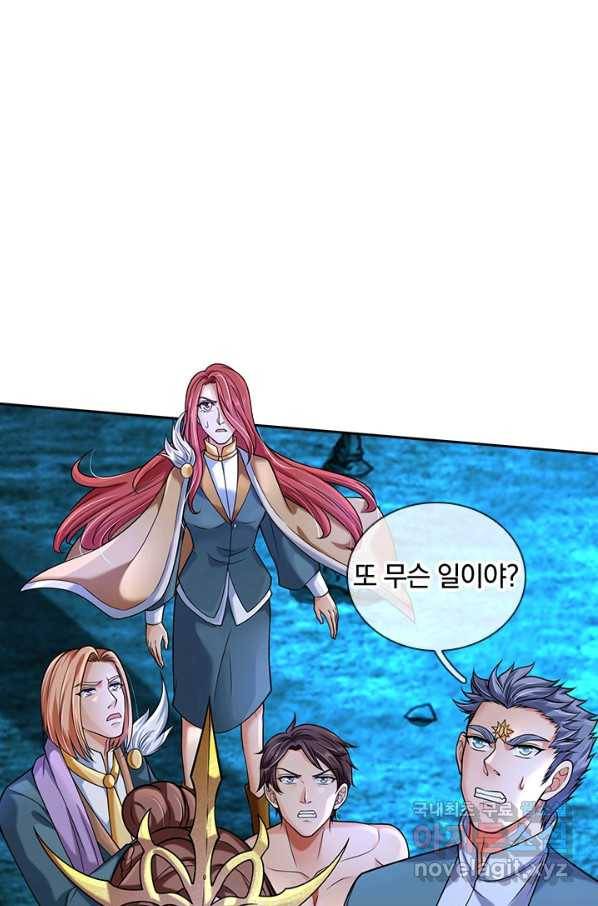 제왕의 귀환 107화 90
