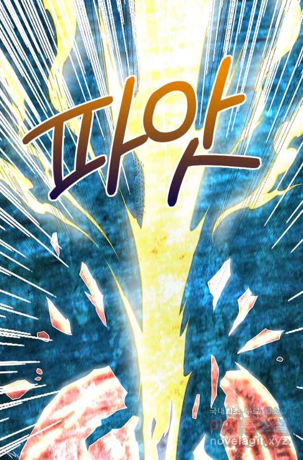 제왕의 귀환 107화 93