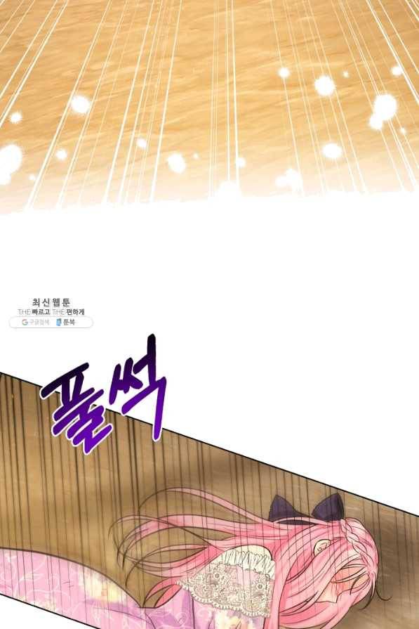흑역사를 없애는 법 57화 3