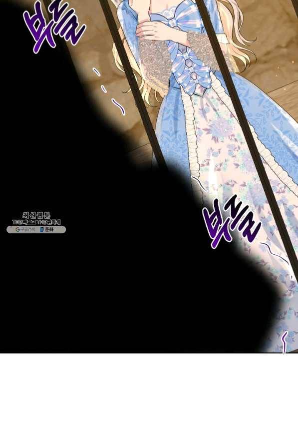 흑역사를 없애는 법 57화 5