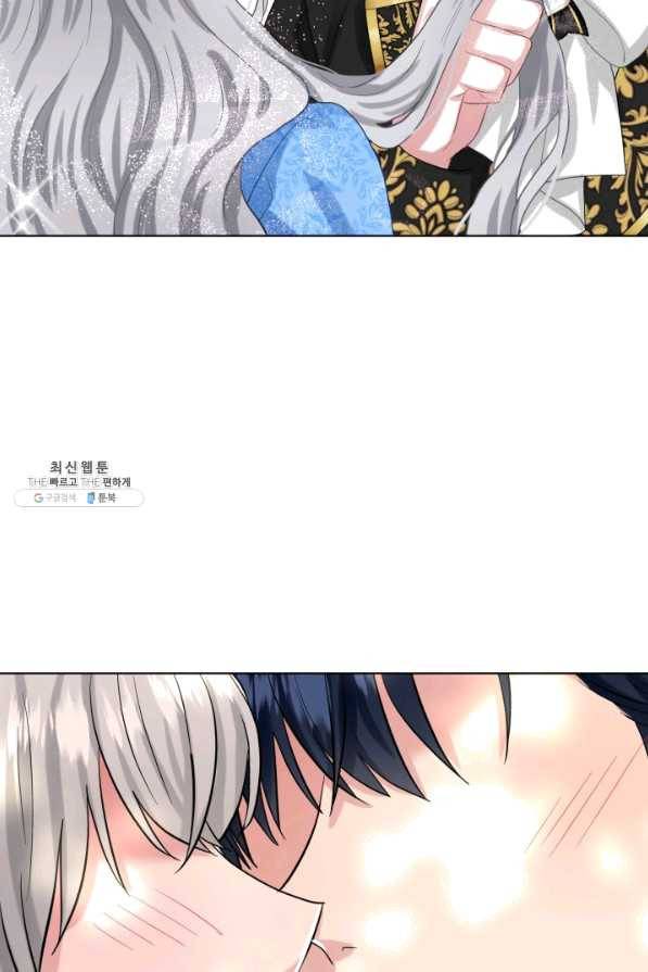 흑역사를 없애는 법 57화 52
