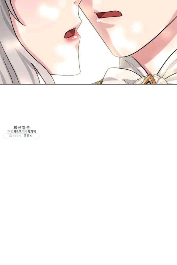 흑역사를 없애는 법 57화 53