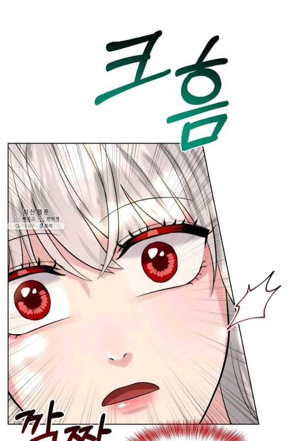 흑역사를 없애는 법 57화 54