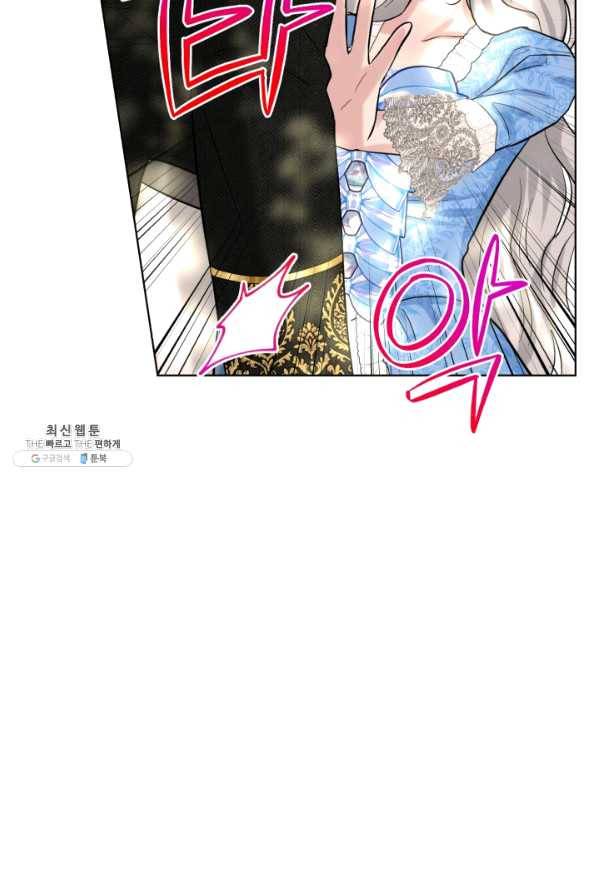 흑역사를 없애는 법 57화 56