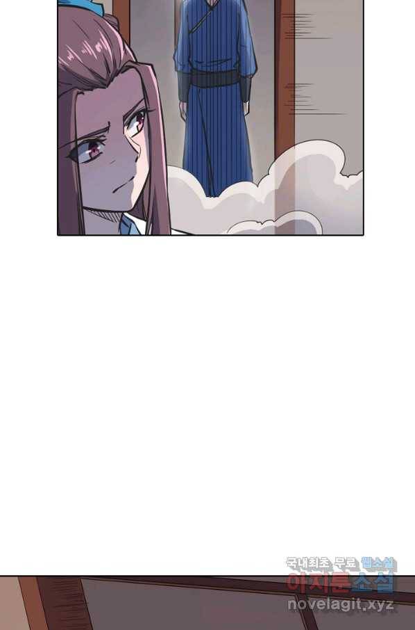 백련성신 628화 2