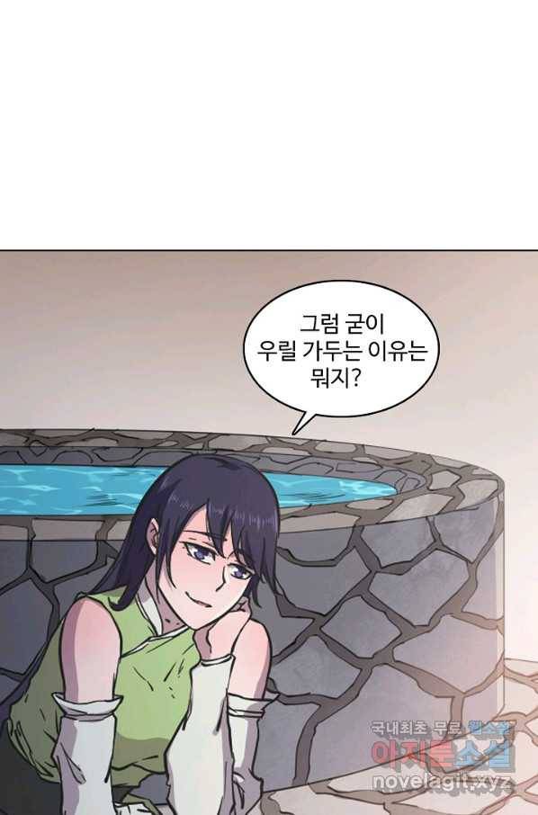 백련성신 628화 15