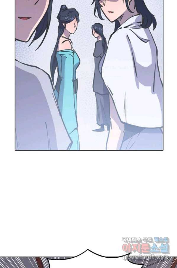 백련성신 628화 25
