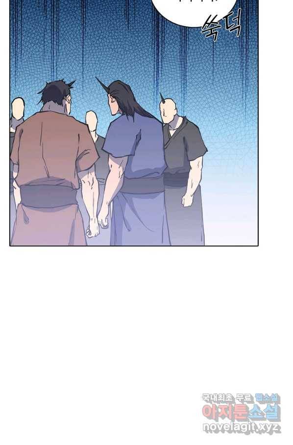 백련성신 628화 56