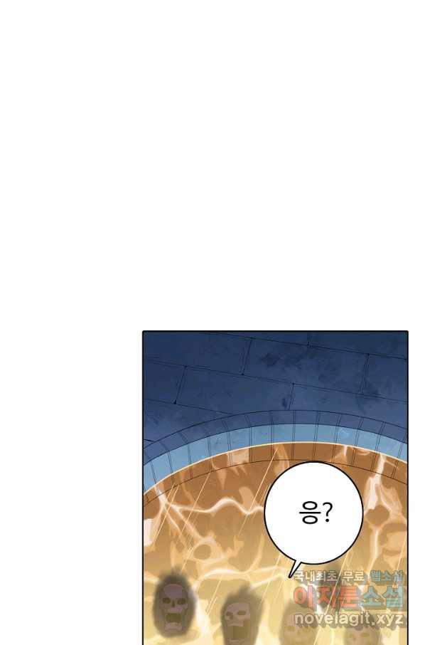 백련성신 628화 61