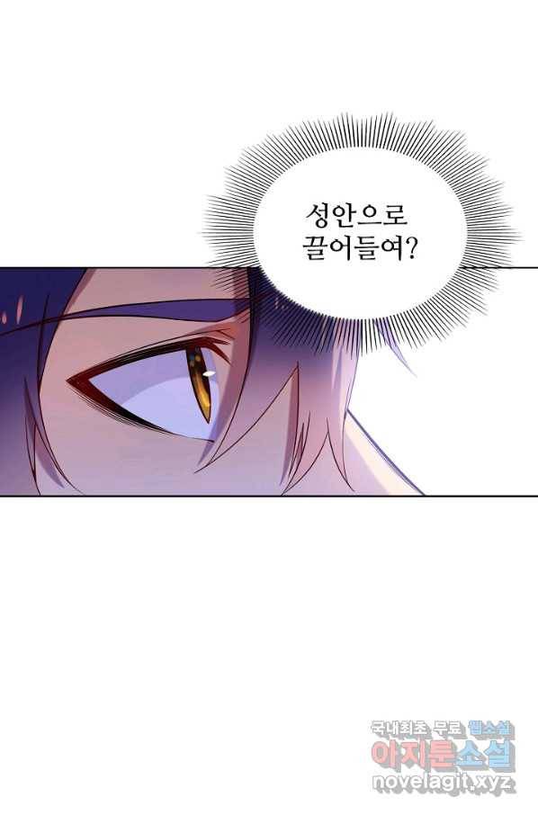백련성신 628화 69