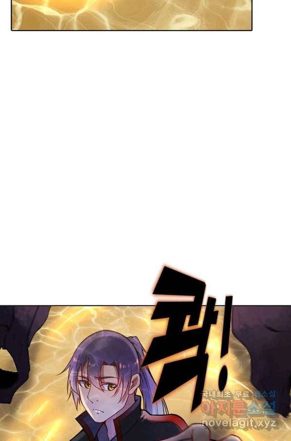 백련성신 628화 71