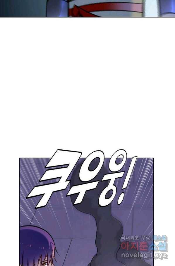 백련성신 628화 95