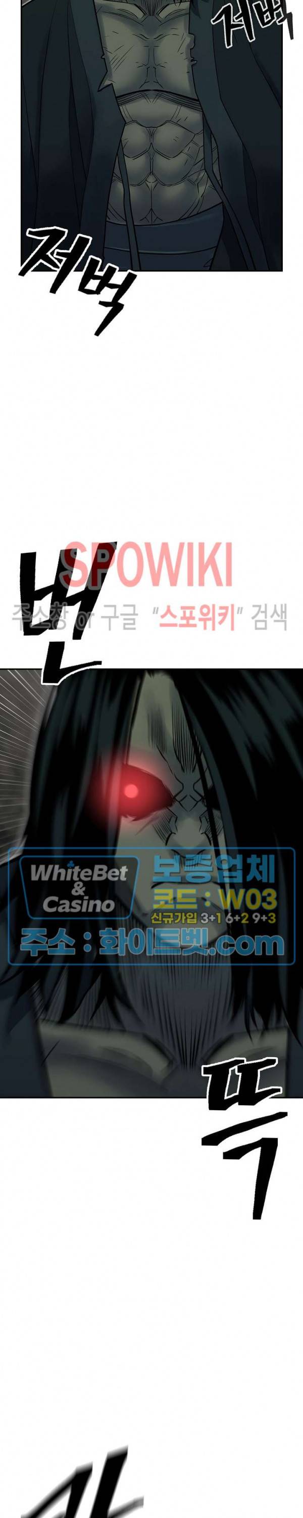 무신전기 139화 28