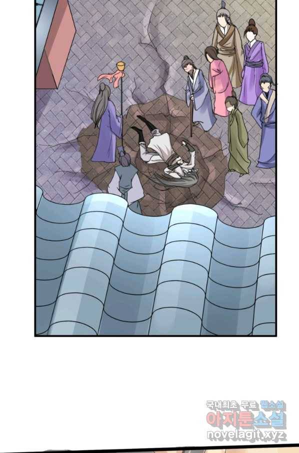 혈맥신공 1화 29