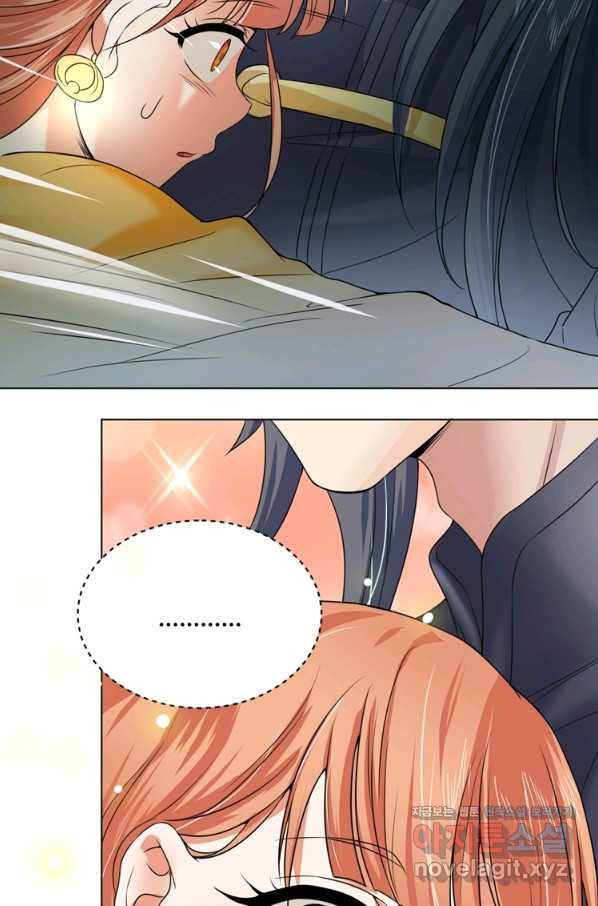 혈맥신공 11화 16