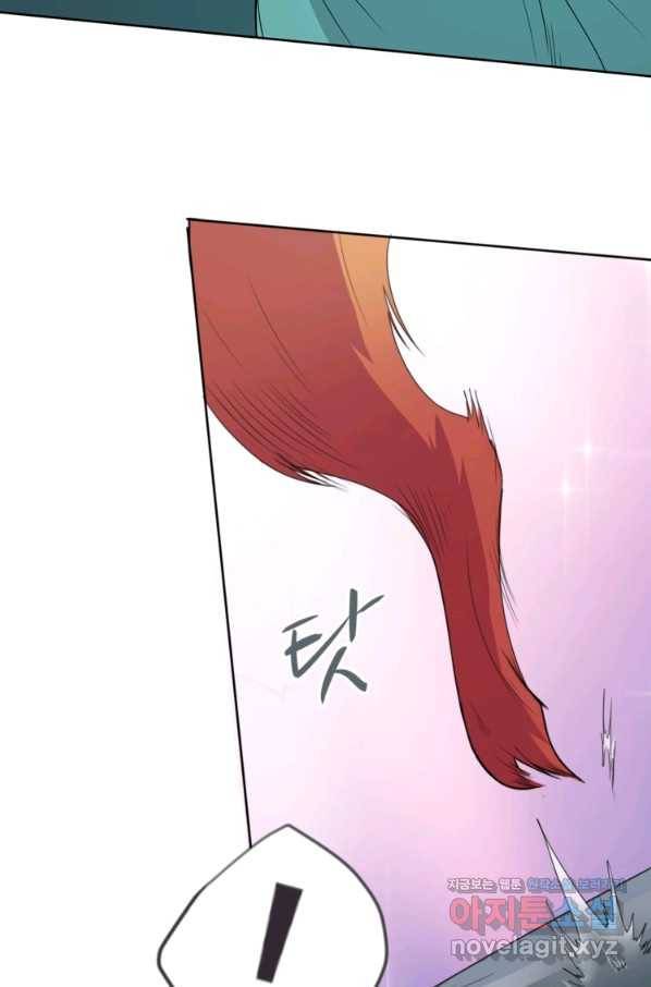 혈맥신공 11화 34