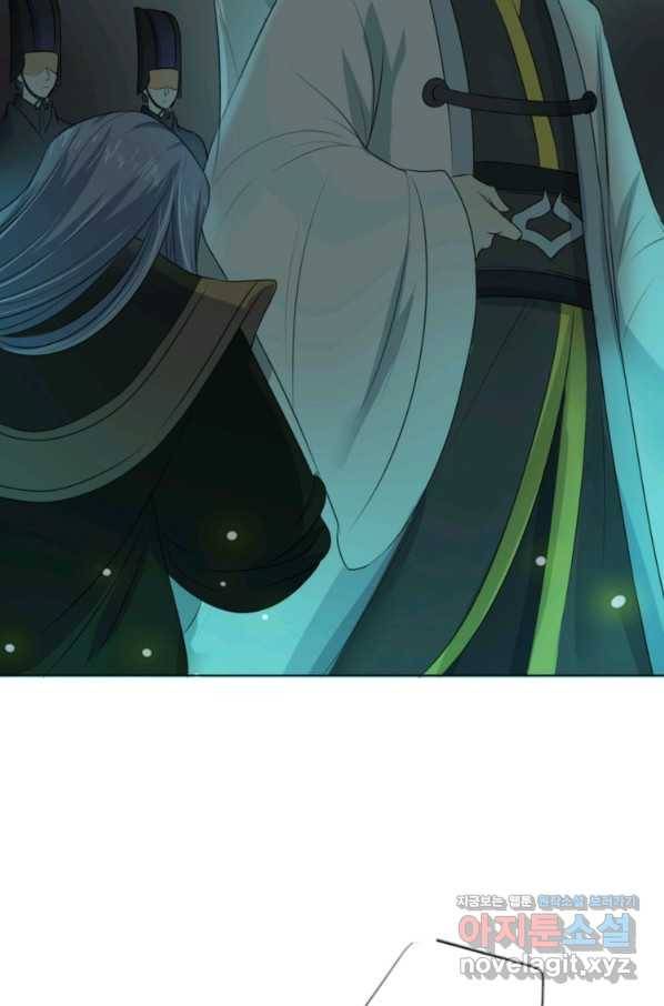 혈맥신공 11화 41