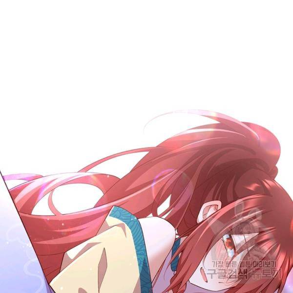 인생 3회차 스승님 170화 55
