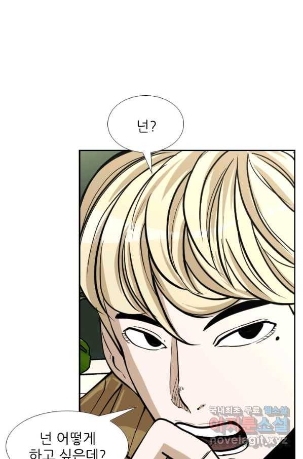 샤크4 11화 1