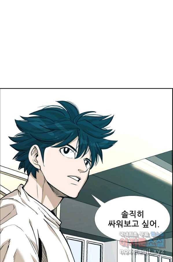 샤크4 11화 7