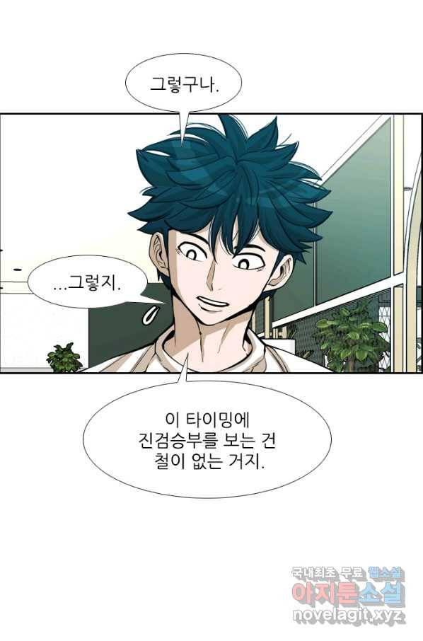 샤크4 11화 13