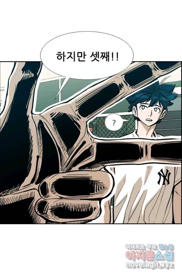 샤크4 11화 14