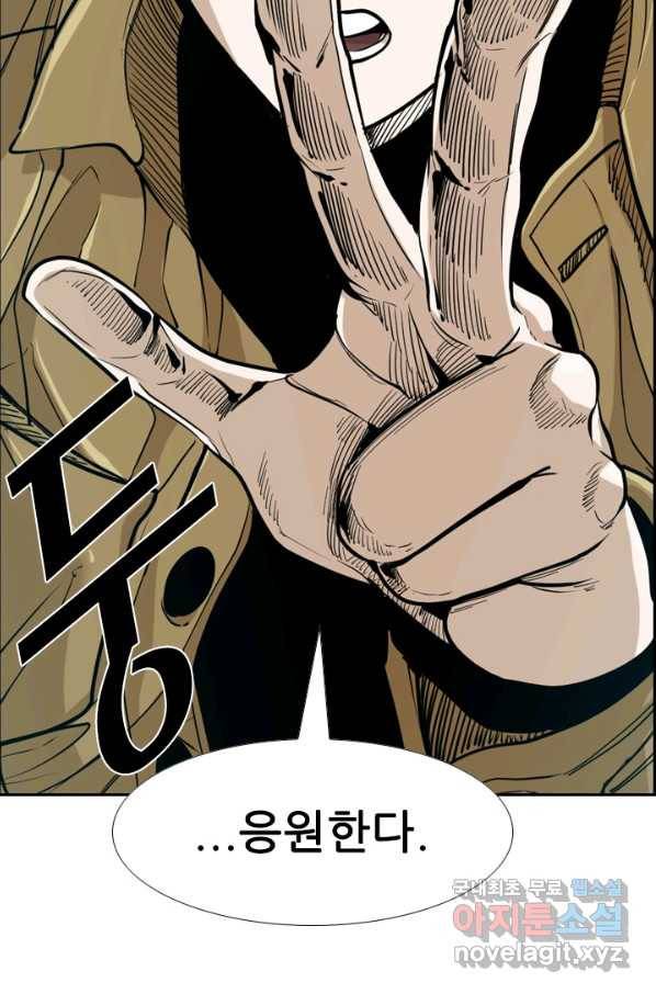 샤크4 11화 16