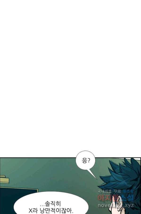 샤크4 11화 17