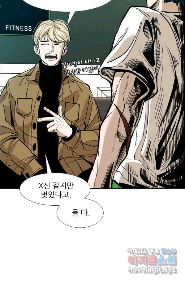 샤크4 11화 18