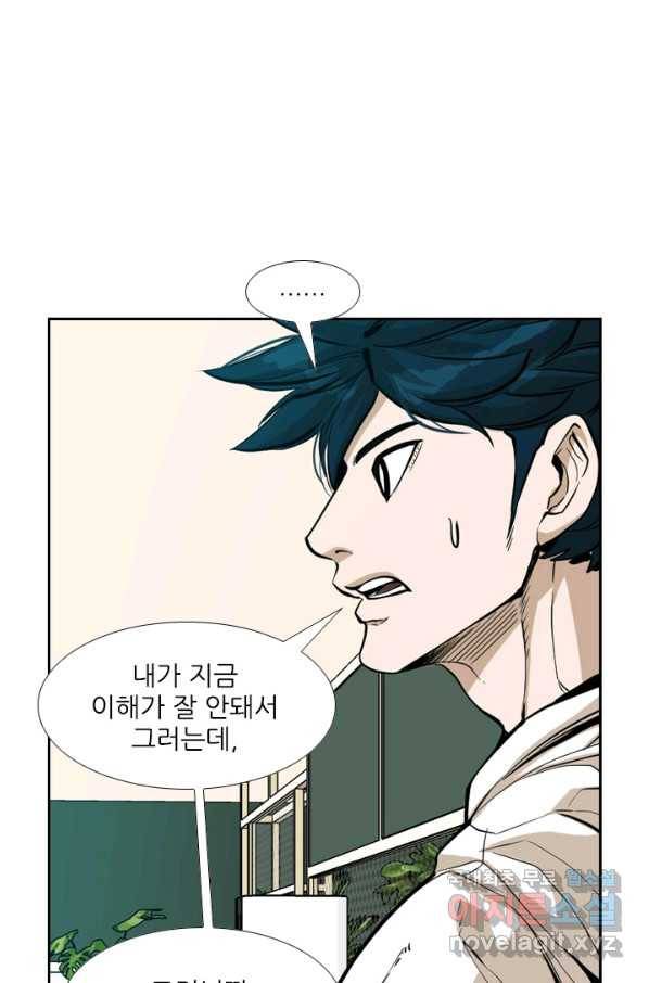 샤크4 11화 19