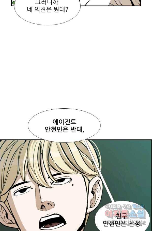 샤크4 11화 20
