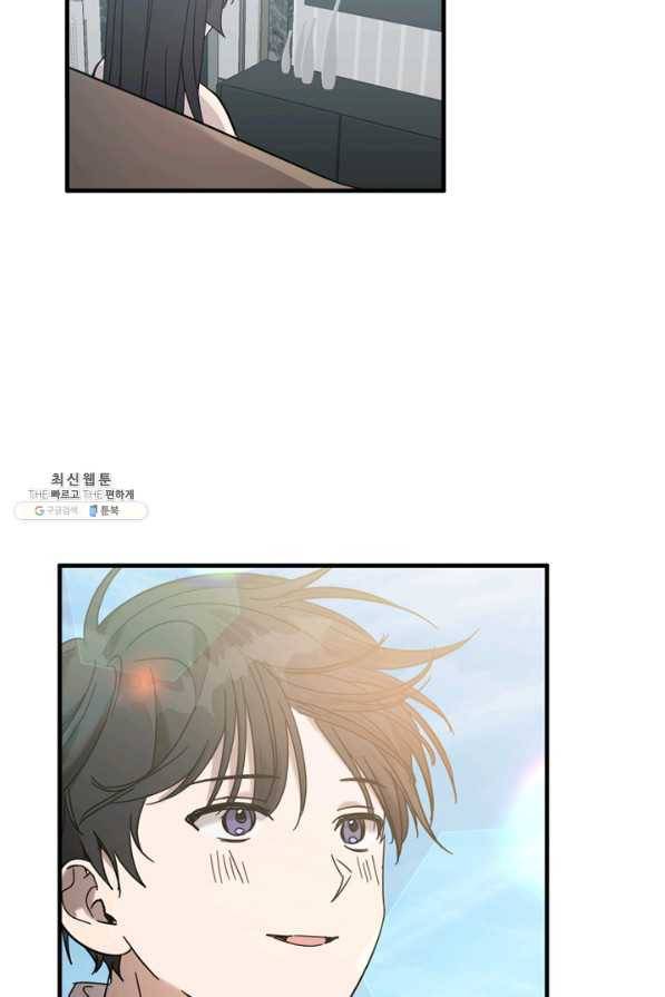 운영자의 권한으로 54화 3